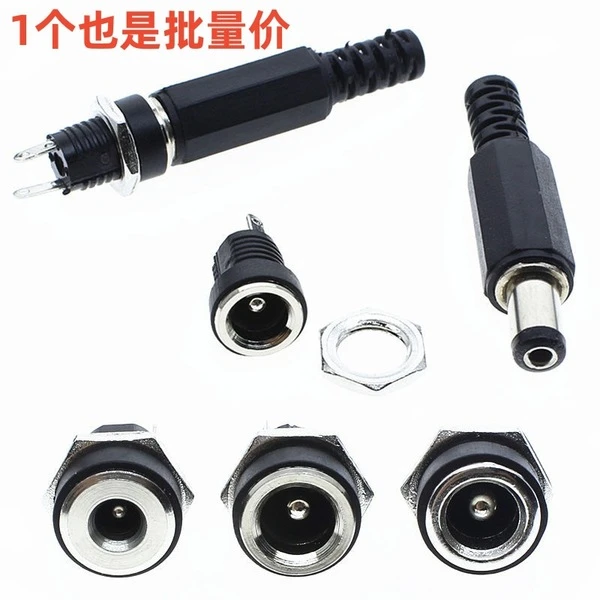 DC power Socket
